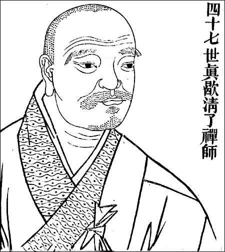 Chōro Seiryō