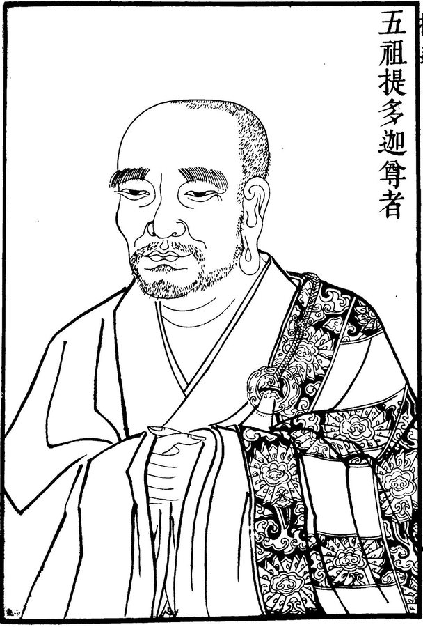 Daitaka