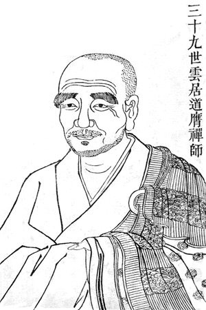 Dōan Dōhi