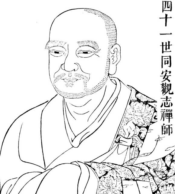 Dōan Kanshi