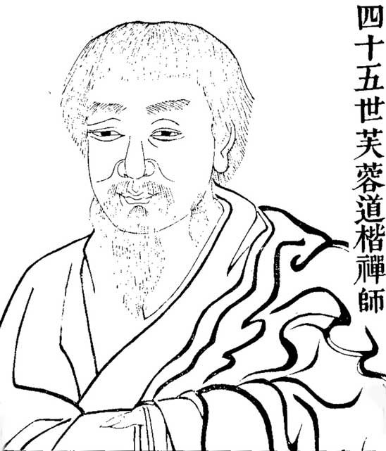 Fuyō Dōkai