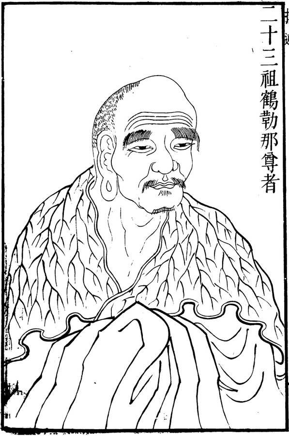 Kakurokuna