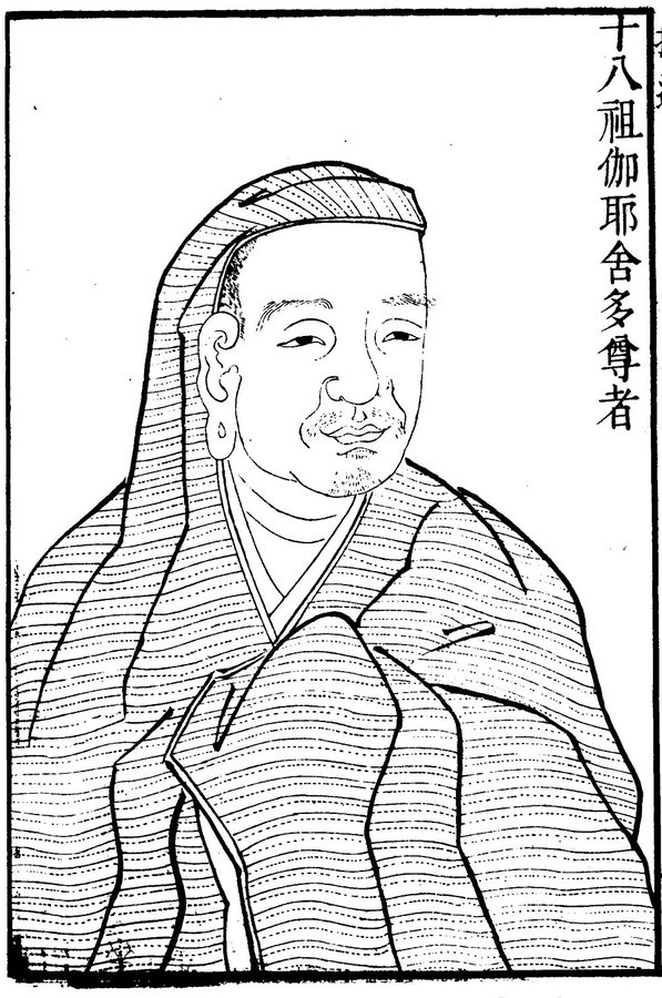 Kayashata
