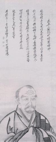 Koun Ejō