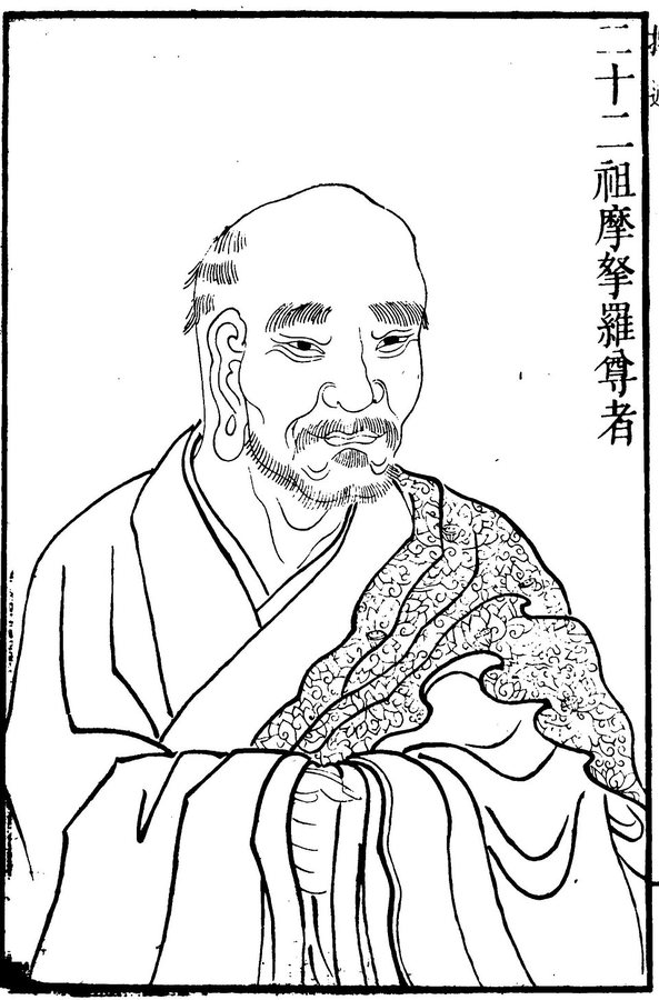 Manura