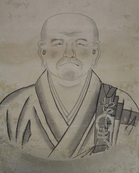 Menzan Zuihō