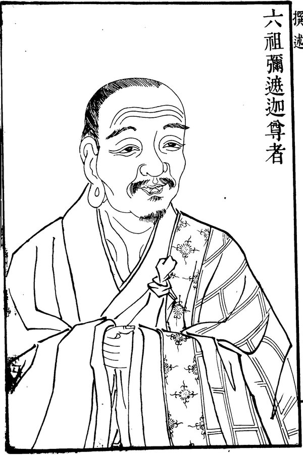 Mishaka
