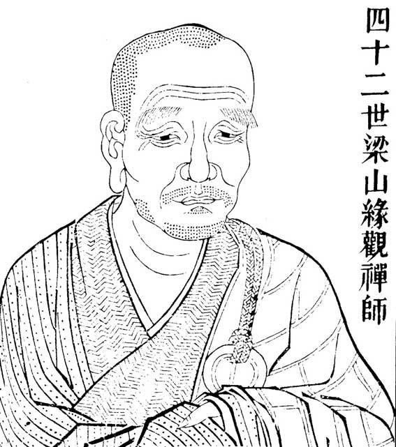 Ryōzan Enkan