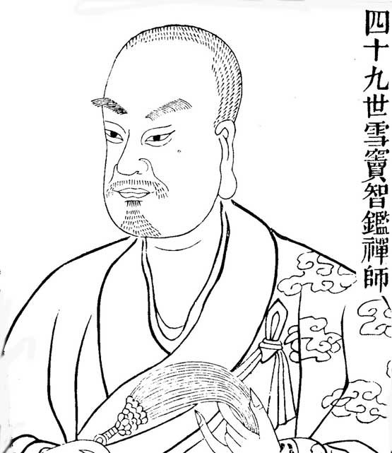 Set-chō Chikan