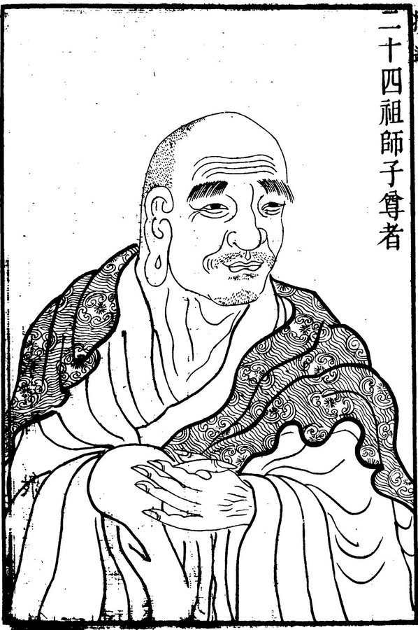 Shishibodai