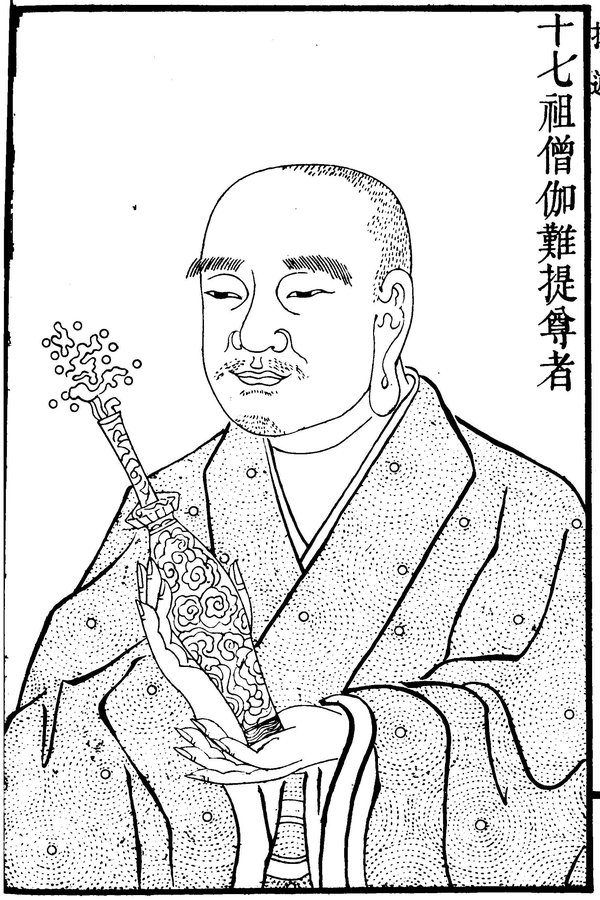 Sōgyanandai
