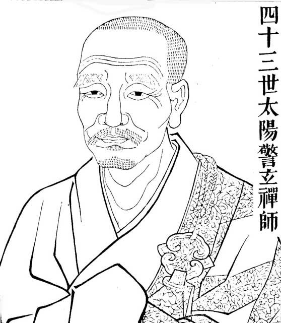 Taiyō Kyōgen
