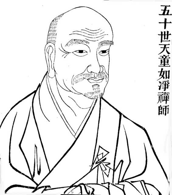 Tendō Nyojō