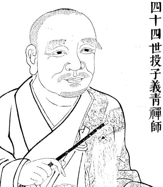 Tōshi Gisei