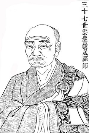 Ungan Donjō