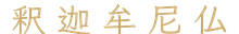 calligraphy