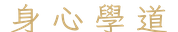 calligraphy