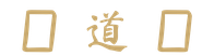 calligraphy
