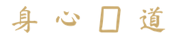 calligraphy