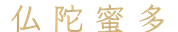 calligraphy