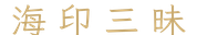 calligraphy