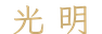 calligraphy