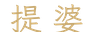 calligraphy