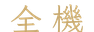 calligraphy