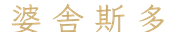 calligraphy
