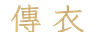 calligraphy