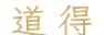 calligraphy