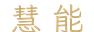 calligraphy