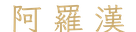 calligraphy
