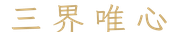 calligraphy
