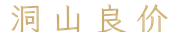 calligraphy