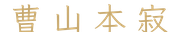 calligraphy