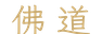 calligraphy