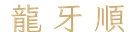 calligraphy