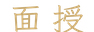 calligraphy
