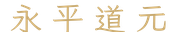 calligraphy