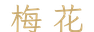 calligraphy