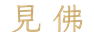 calligraphy