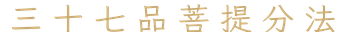 calligraphy