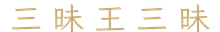 calligraphy