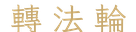 calligraphy