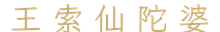 calligraphy
