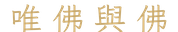 calligraphy
