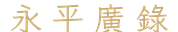 calligraphy