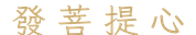 calligraphy