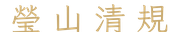 calligraphy